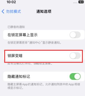 苹喜德果维修分享iPhone主屏幕壁纸显得模糊怎么办