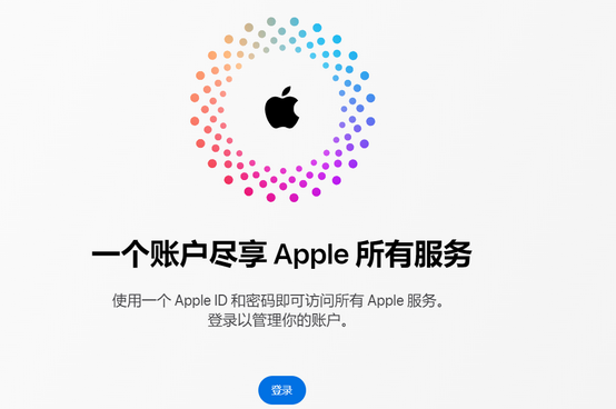 喜德iPhone维修中心分享iPhone下载应用时重复提示输入账户密码怎么办 