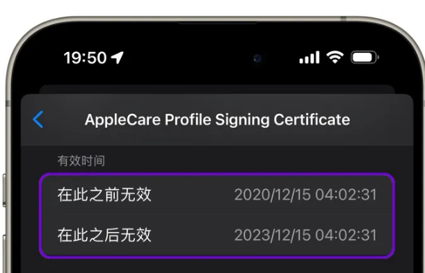 喜德苹喜德果维修网点分享为什么屏蔽iOS更新会失效