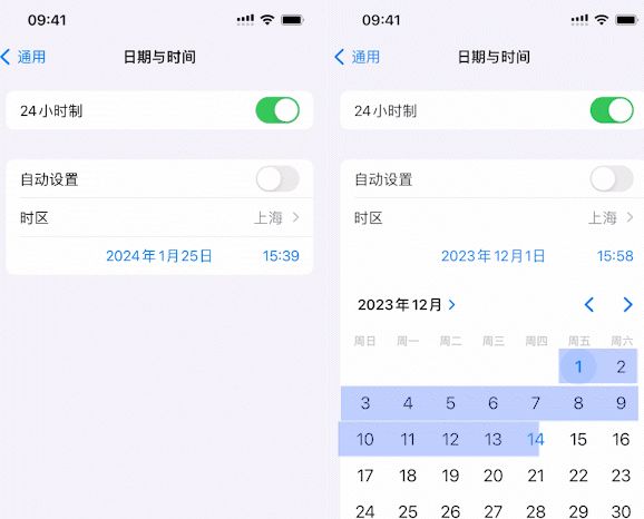 喜德苹喜德果维修网点分享为什么屏蔽iOS更新会失效