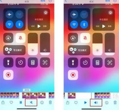 喜德苹果15维修网点分享iPhone15录屏没有声音怎么办 