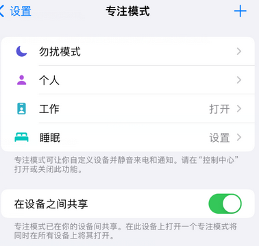 喜德iPhone维修服务分享可在指定位置自动切换锁屏墙纸 