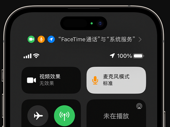 喜德苹果授权维修网点分享iPhone在通话时让你的声音更清晰 