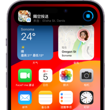 喜德apple维修服务分享两台iPhone靠近即可共享照片和视频 