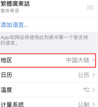 喜德苹果无线网维修店分享iPhone无线局域网无法开启怎么办