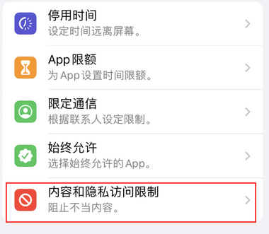 喜德appleID维修服务iPhone设置中Apple ID显示为灰色无法使用