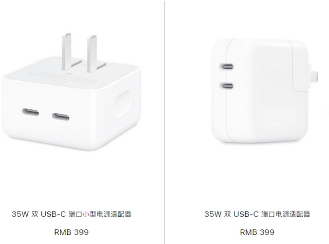 喜德苹果15服务店分享iPhone15系列会不会有35W有线充电