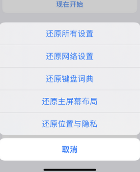 喜德apple服务站点分享iPhone上个人热点丢失了怎么办