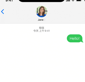 喜德apple维修iPhone上无法正常发送iMessage信息