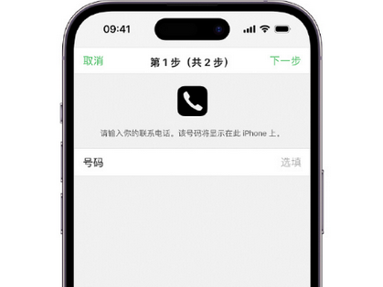 喜德apple维修店分享如何通过iCloud网页查找iPhone位置