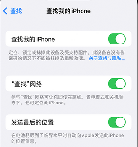 喜德apple维修店分享如何通过iCloud网页查找iPhone位置 