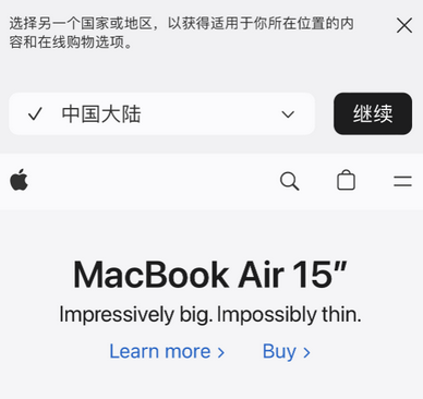 喜德apple授权维修如何将Safari浏览器中网页添加到桌面 