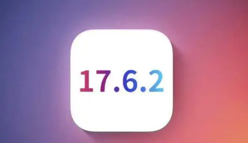 喜德苹果维修店铺分析iOS 17.6.2即将发布 