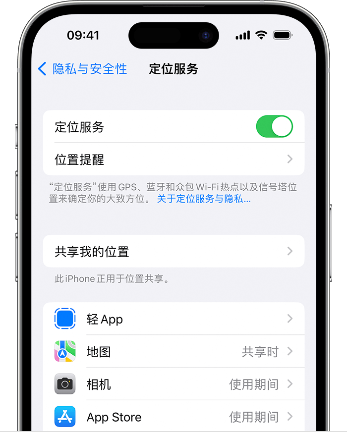 喜德苹果维修网点分享如何在iPhone上阻止个性化广告投放 