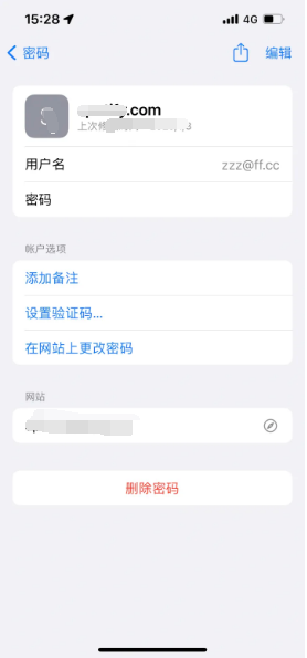 喜德苹果14服务点分享iPhone14忘记APP密码快速找回方法 