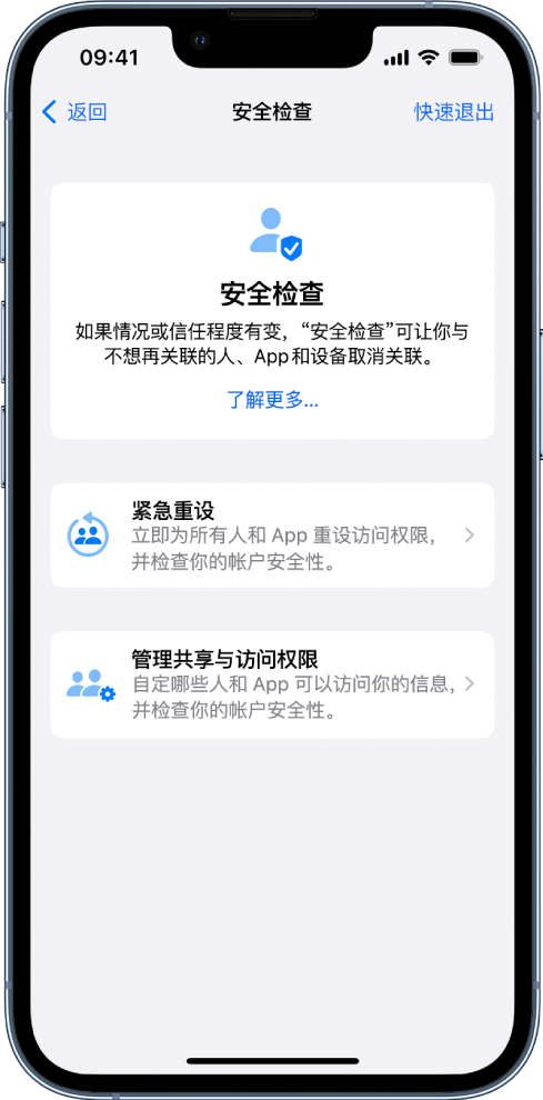 喜德苹果手机维修分享iPhone小技巧:使用