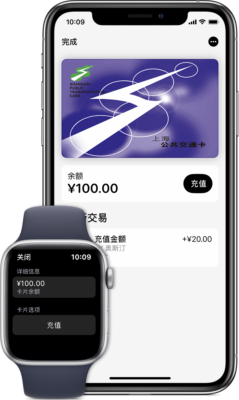 喜德苹果手机维修分享:用 Apple Pay 刷交通卡有哪些优势？如何设置和使用？ 