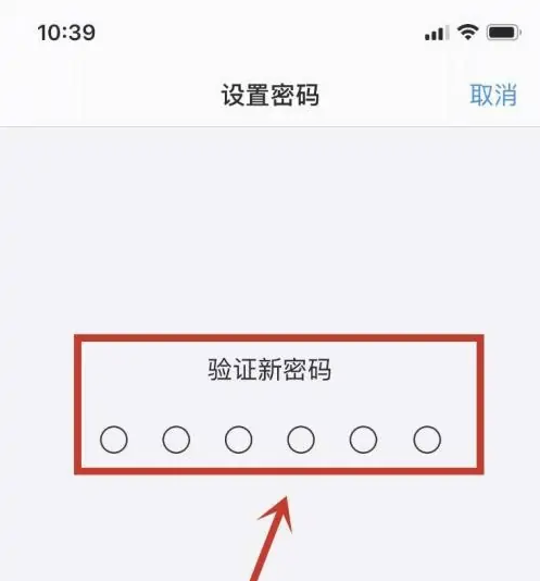 喜德苹果手机维修分享:如何安全的使用iPhone14？iPhone14解锁方法 