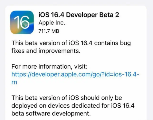 喜德苹果手机维修分享：iOS16.4 Beta2升级建议 