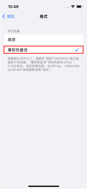 喜德苹果14维修店分享iPhone14相机拍照不清晰，照片发黄怎么办 