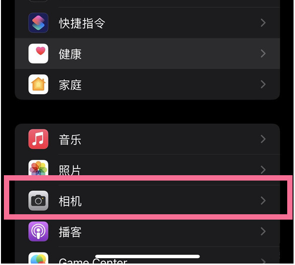 喜德苹果14维修分享iPhone 14在截屏中选择文本的方法 