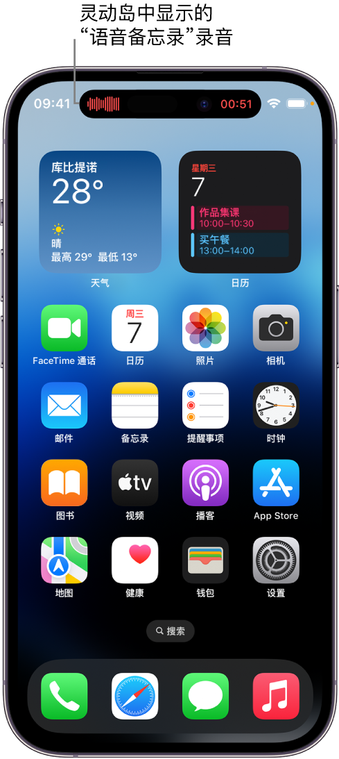 喜德苹果14维修分享在 iPhone 14 Pro 机型中查看灵动岛活动和进行操作 