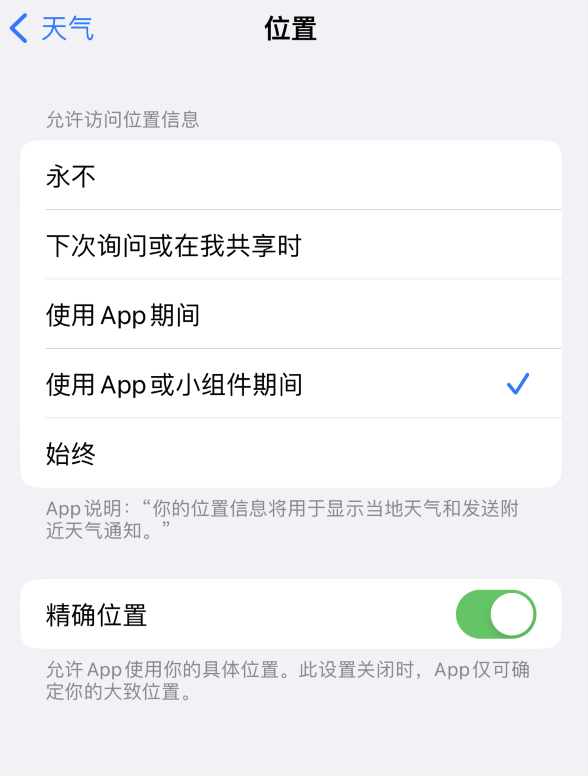 喜德苹果服务网点分享你会去哪购买iPhone手机？如何鉴别真假 iPhone？ 