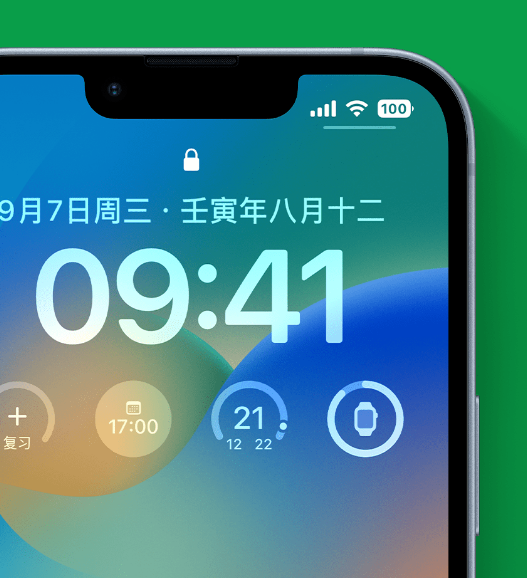 喜德苹果手机维修分享官方推荐体验这些 iOS 16 新功能 