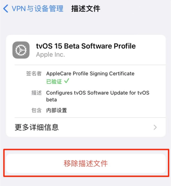 喜德苹果手机维修分享iOS 15.7.1 正式版适合养老吗 