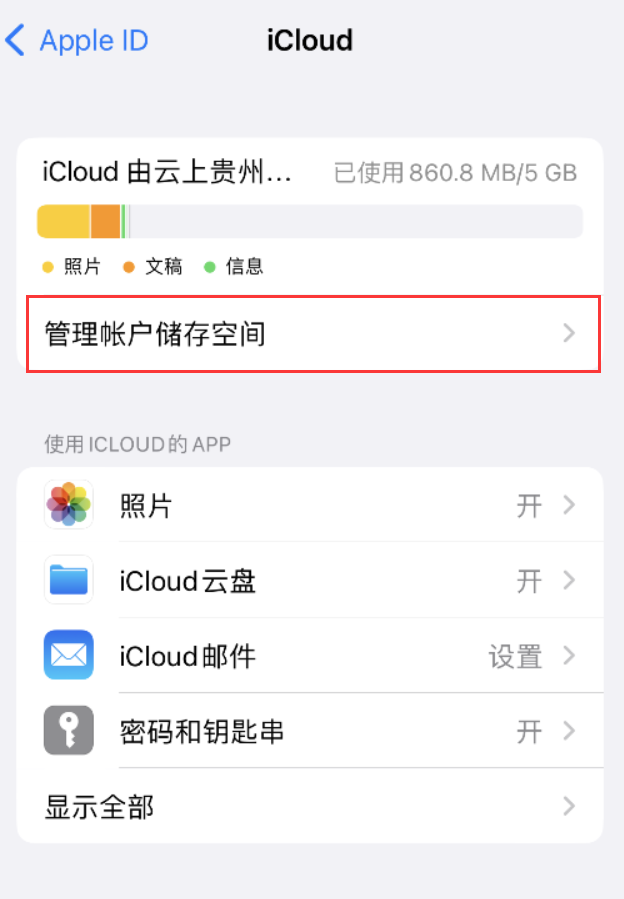 喜德苹果手机维修分享iPhone 用户福利 