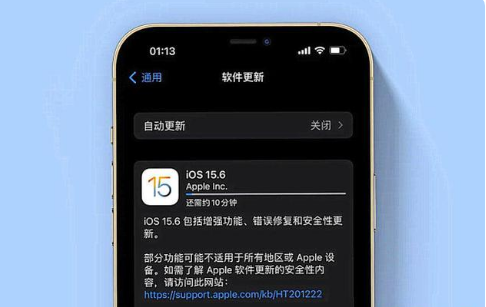 喜德苹果手机维修分享iOS 15.6续航怎么样 