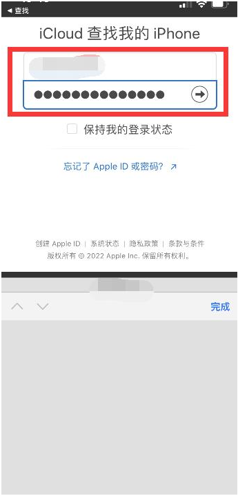 喜德苹果13维修分享丢失的iPhone13关机后可以查看定位吗 