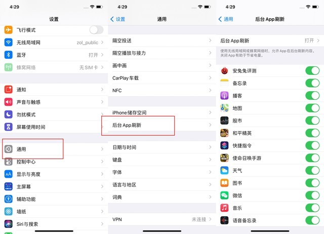 喜德苹果手机维修分享苹果 iPhone 12 的省电小技巧 