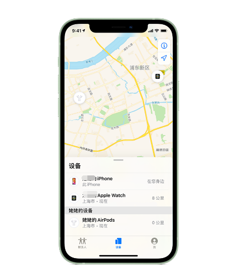 喜德苹果手机维修分享iPhone “家人共享”功能 