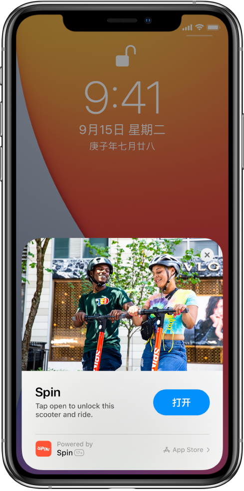 喜德苹果手机维修分享升级 iOS 14 之后，如何在 iPhone 上使用“轻 App” 