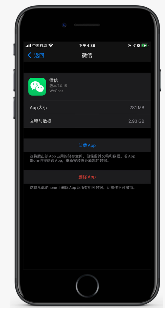 喜德苹果手机维修分享如何清理 iPhone12中的「其他」 