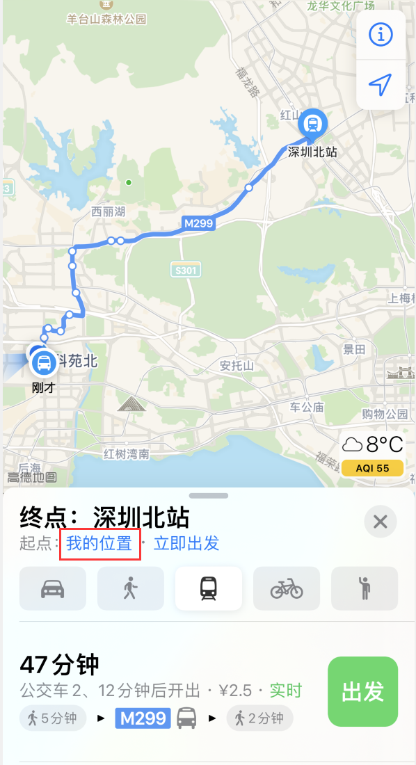 喜德苹果手机维修分享如何在 iPhone “地图”应用中获取任意地点之间的路线 