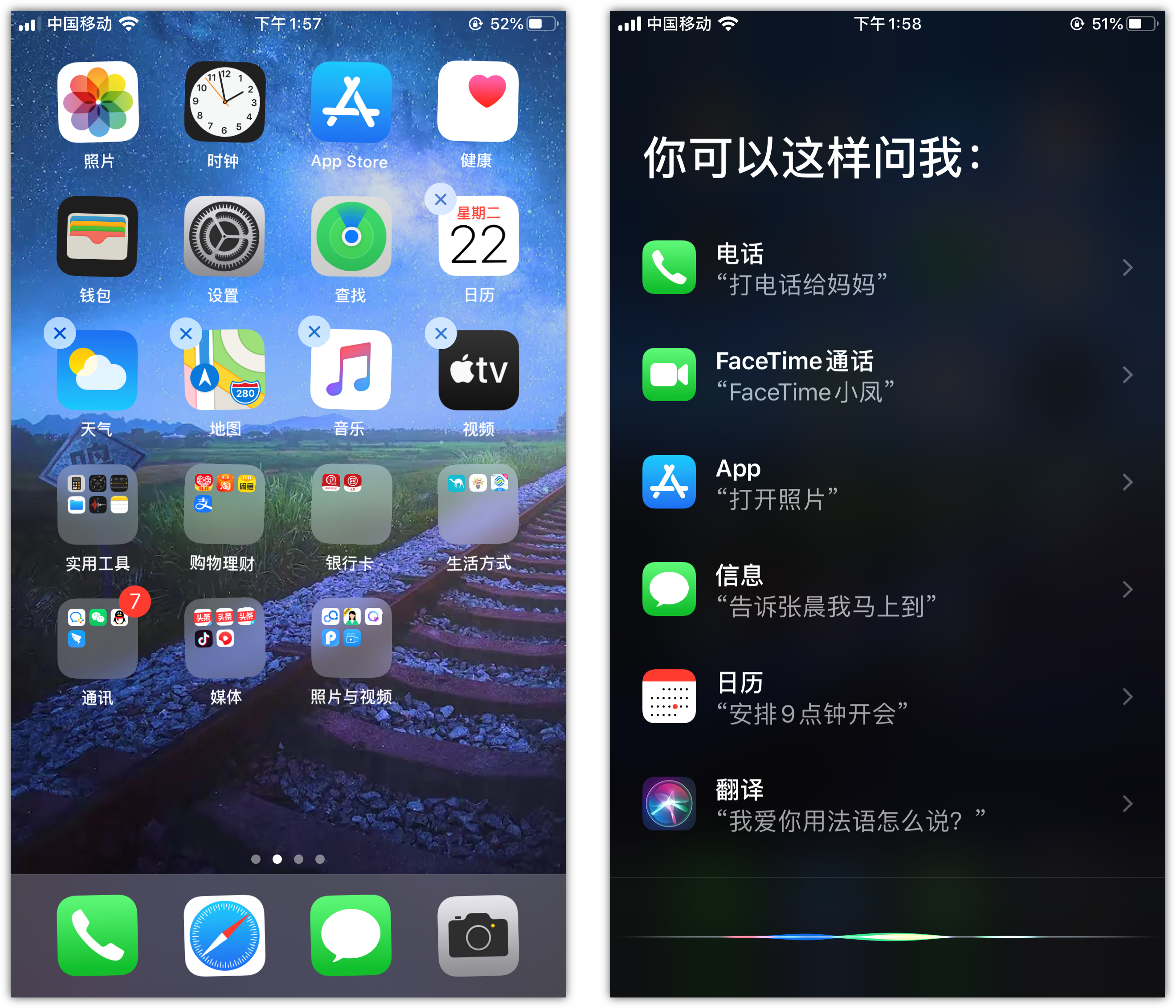 喜德苹果手机维修分享苹果iPhone 如何隐藏APP 