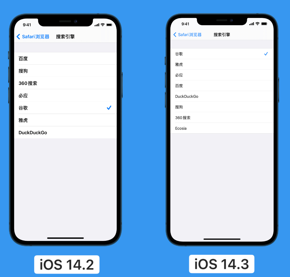 喜德苹果手机维修分享iOS 14 小技巧 