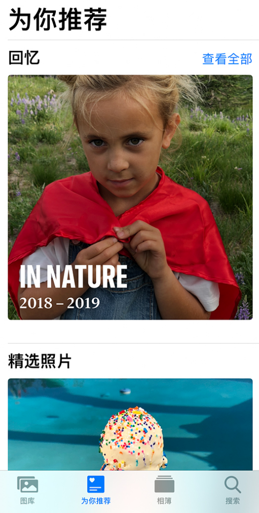 喜德苹果手机维修分享iOS 14 照片小组件如何删除不想看到的图片 