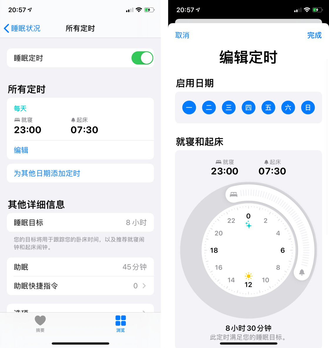 喜德苹果手机维修分享watchOS 7 教程 
