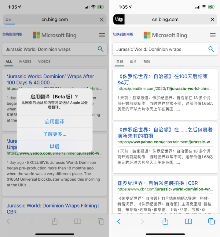 喜德苹果手机维修分享iOS 14.2 教程 