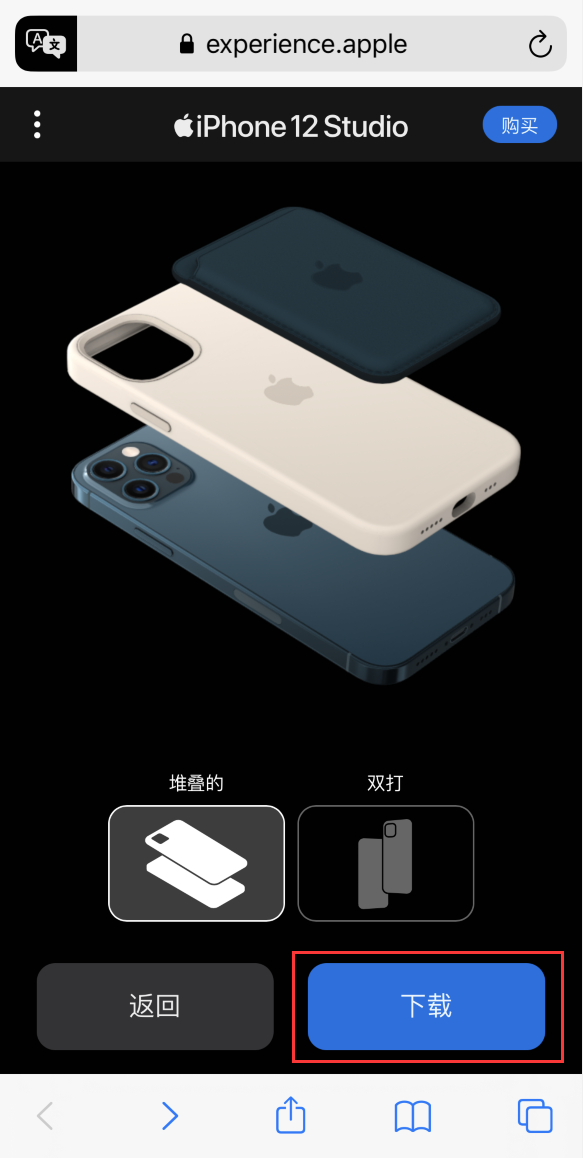 喜德苹果手机维修分享选购 iPhone 12 必备 