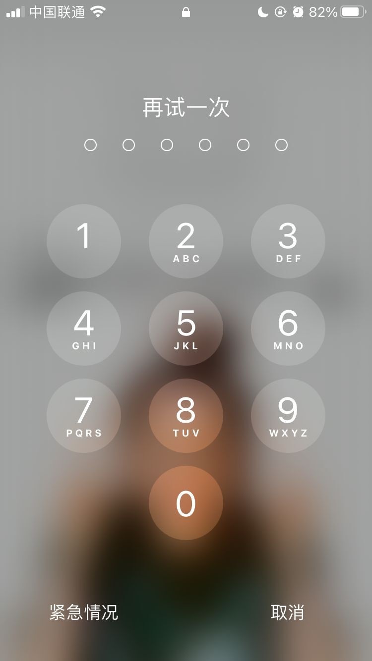 喜德苹果手机维修分享iPhone手机丢失后时间怎么做最安全 
